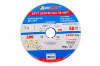 200x25x32 63С 40 K/L керамика